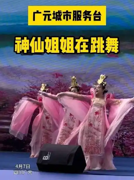 视频:神仙姐姐在跳舞|刘亦菲_新浪新闻