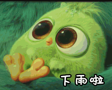 中到大雨局地暴雨一周都是雨雨雨另外提醒各位集赞送小猪佩奇公交卡是