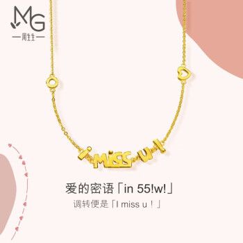 周生生爱情密语足金imissu黄金项链女款84310n计价45厘米8.8克