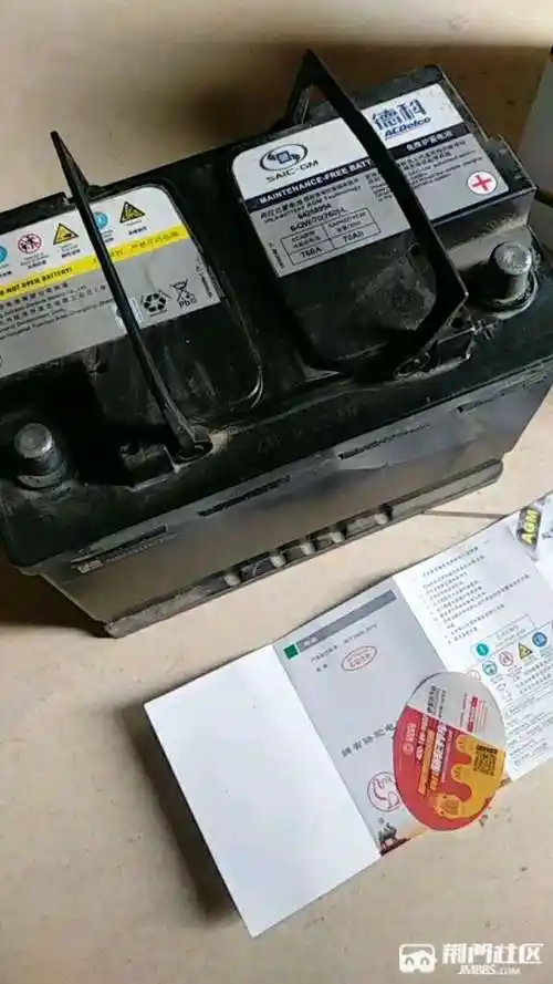 别克昂科威原车启停电瓶