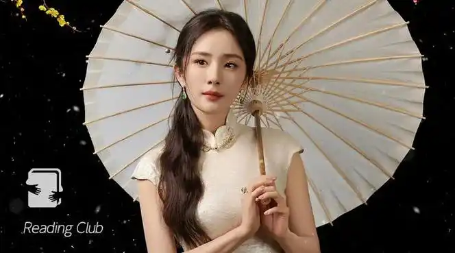 穿一次杨幂同款我好像个奴才