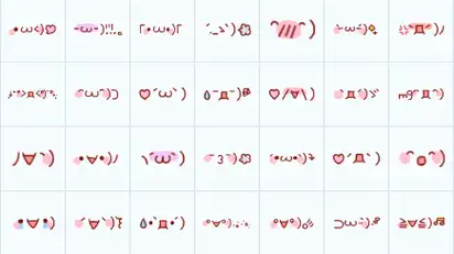 符号表情大全可爱类之颜文字表情大全▂