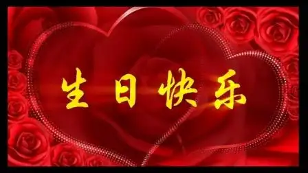 杜雨涵十二岁生日庆典-其他-高清完整正版视频在线观看-优酷