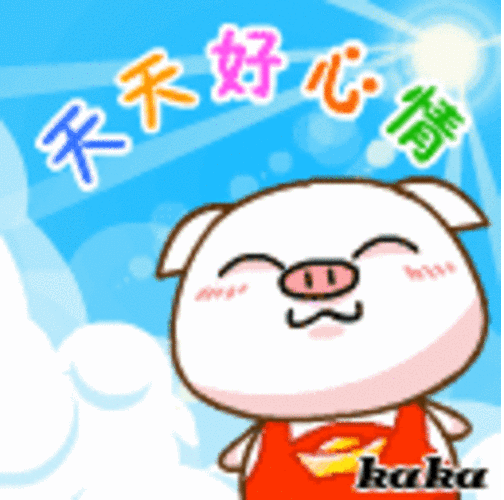 qq心情表情 搞笑qq表情包大全下载 (26/54)