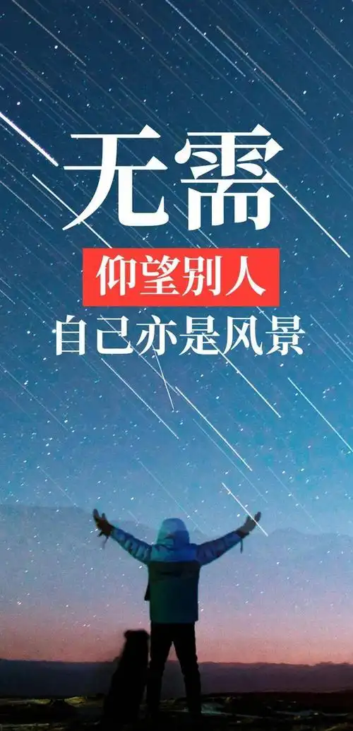 2021最新出炉的励志说说 最阳光的励志说说带图片_生活