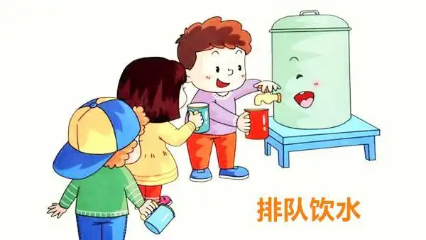 排队饮水