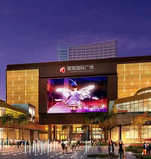 望海国际广场给排水施工方案