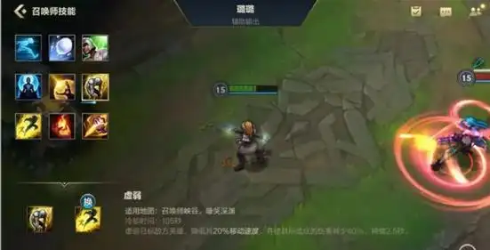 英雄联盟手游璐璐新手玩法教学