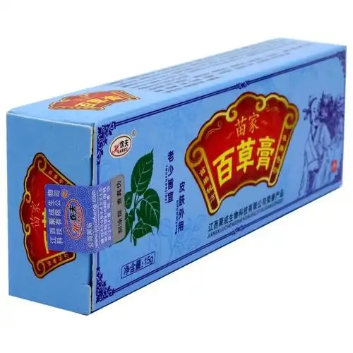欢夫苗家百草膏草本乳膏皮肤外用抑菌无激素加盟品牌
