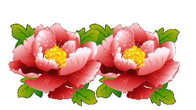 gif花草树木动态图(二)