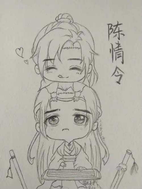 之前一位朋友私信我画陈情令cp