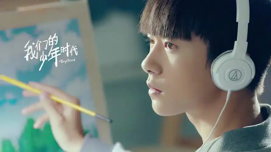 我们的少年时代壁纸_tfboys王俊凯青春帅气照