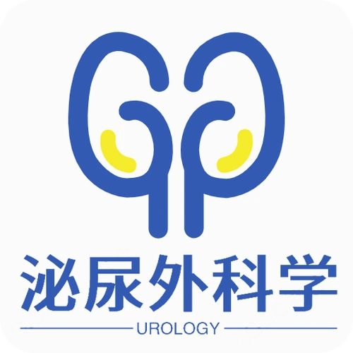 泌尿外科学主治医师