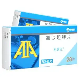 氯沙坦钾片 50mg*28片/盒 适用于治疗原发性高血压 控制成人血压降压