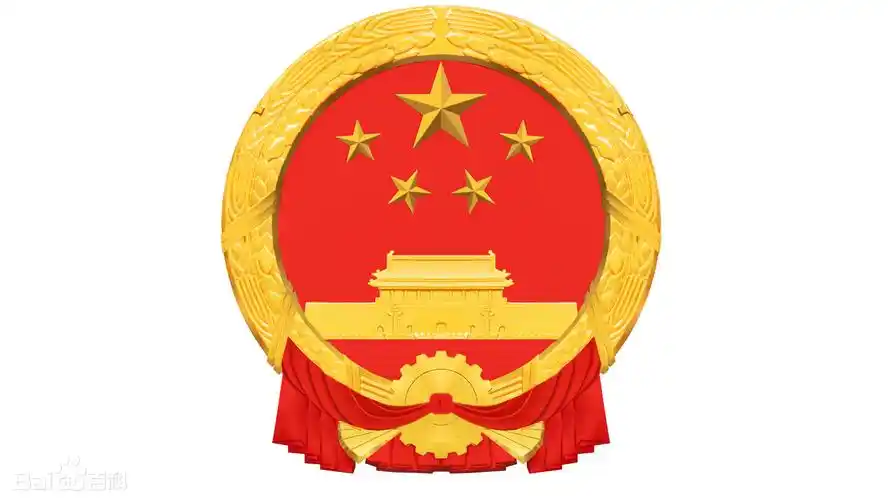 中华人民共和国驻洪都拉斯共和国大使馆