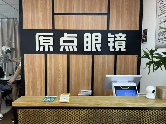 闺蜜给我推荐这家店,说她家的两个宝贝都在这里配的眼镜,还不错.