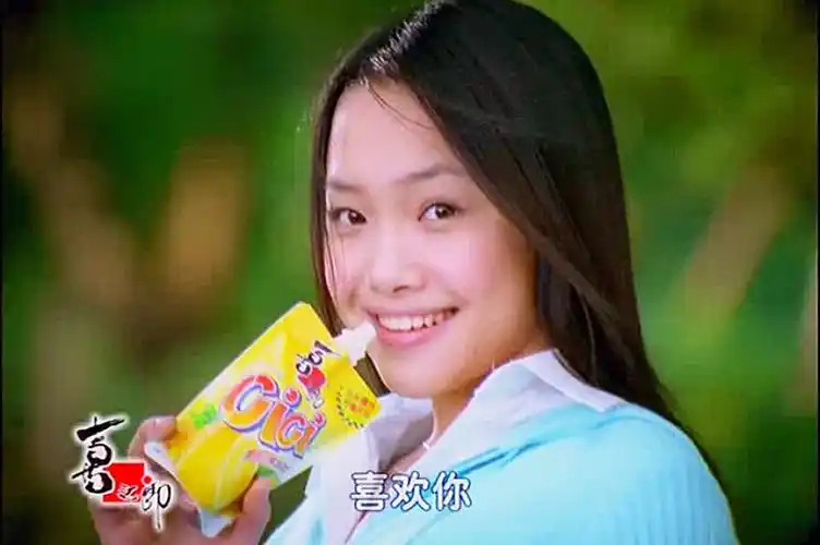 喜之郎cici果冻爽,我只喜欢你