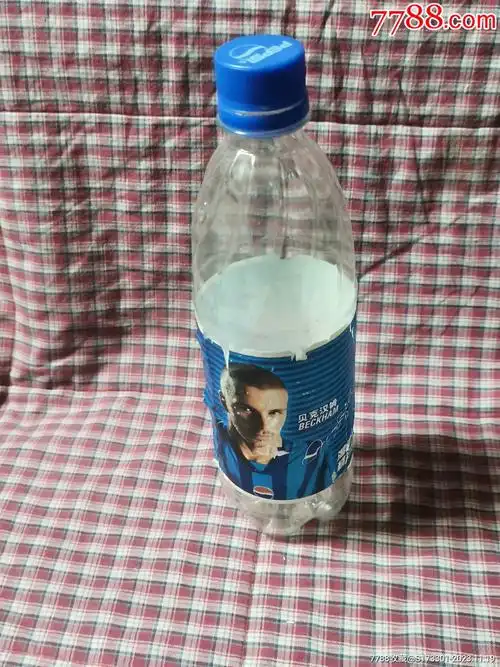 武汉百事可乐瓶弦纹瓶人物瓶贝克汉姆渴望无限精彩足球