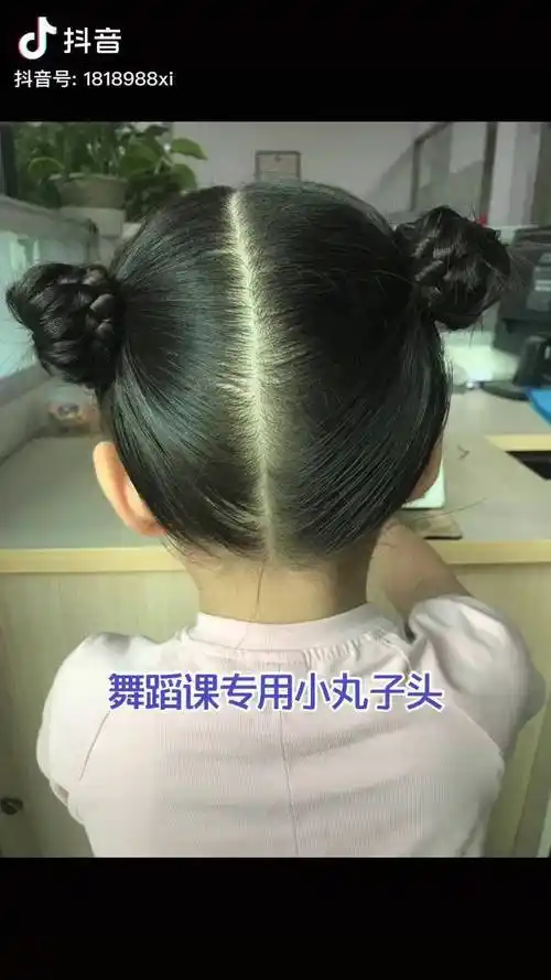 不容易散扎实的小丸子头很适合宝贝上舞蹈课么么哒儿童发型女童发型