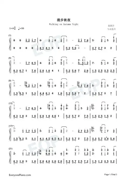 漫步秋夜-赵海洋双手简谱预览1-钢琴谱文件(五线谱,双手简谱,数字谱