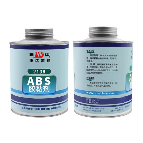 康达万达wd2138胶水abs强力胶 塑料专用防水胶管道接头快干胶 abs胶水