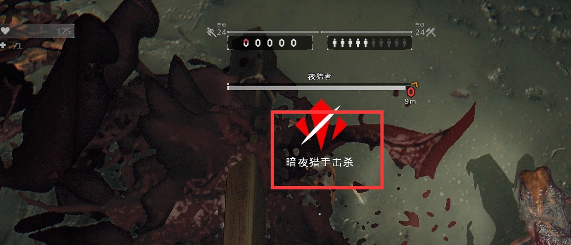 消逝的光芒克兰结局到底是变成夜魔还是变成暗夜猎手?-游戏之家