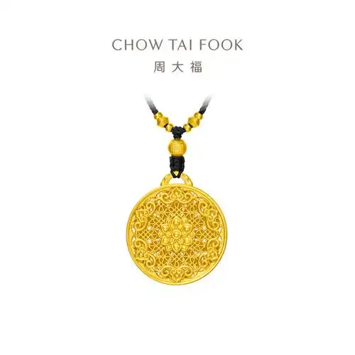 周大福传承藏蕴传承足金黄金吊坠寓意顺意莲连计价工费2080元f226541