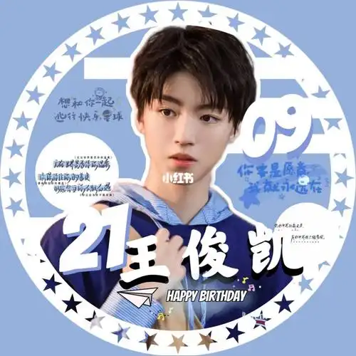 王俊凯头像王俊凯图片