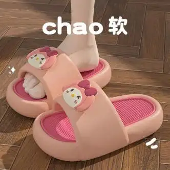 狄西斯踩屎感拖鞋女童夏季可爱室内防滑中大童宝宝男童粉色2627