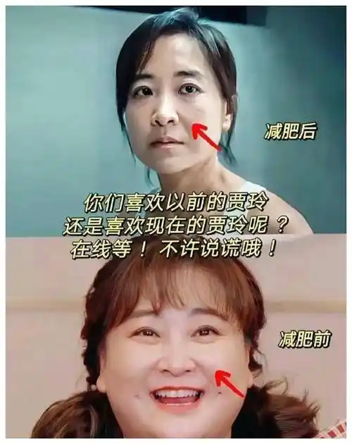 贾玲洛杉矶现身真实素颜曝光褶子衰老遭重击