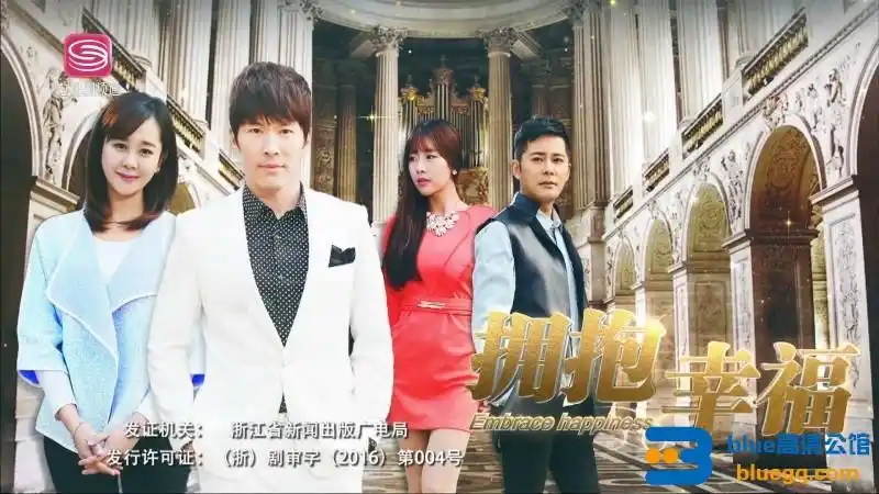 115拥抱幸福海陆1080i148g50集ts国语中字深圳电视剧频道