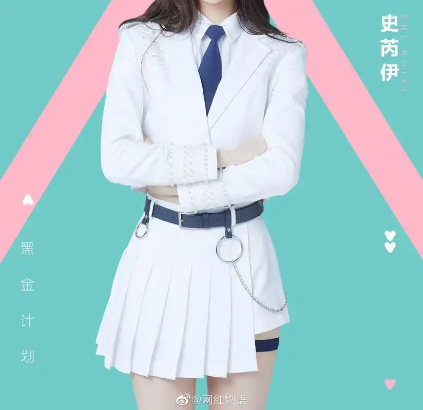 创造营2020的制服和创1粉色制服,青春有你2的比起来,你更喜欢哪一种?