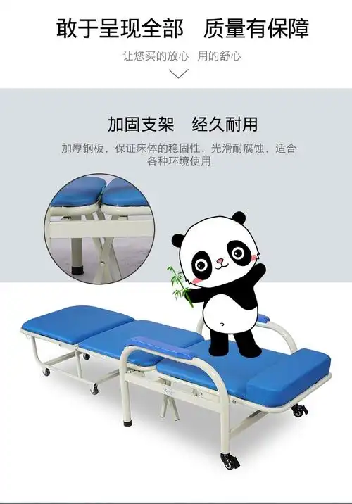 普拉格陪护椅床两用医院陪护单人折叠椅床多功能家用员工午休折叠床