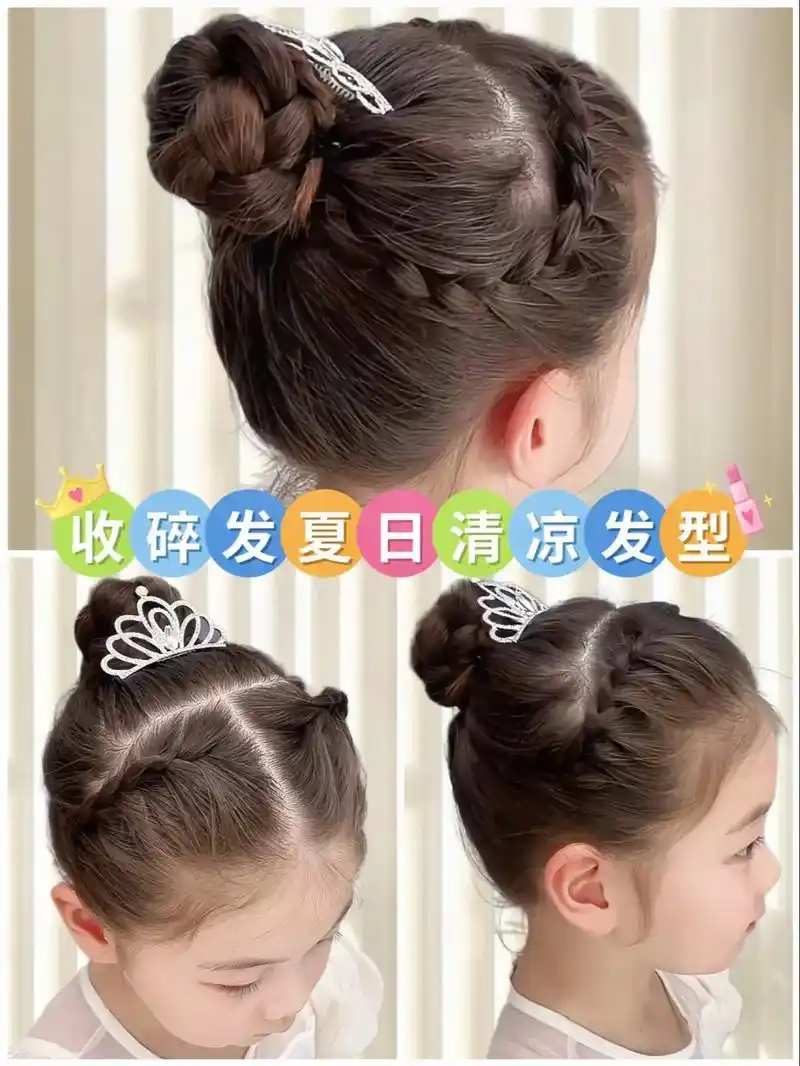 简单好学的儿童编发教程