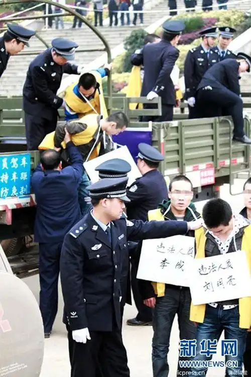 湖南祁东县举行公捕大会 对70余人公开宣布逮捕(组图)