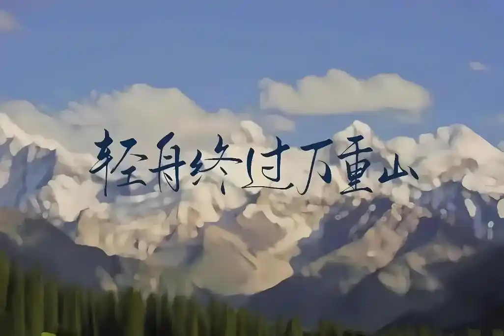 文字风景类励志电脑壁纸~#电脑壁纸#壁纸 - 抖音