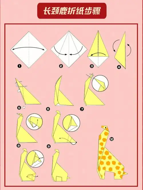 亲子手工教程分享🔥70 折纸小动物承包假