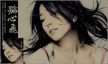 【非凡社庆】搜泪猪中奖记九