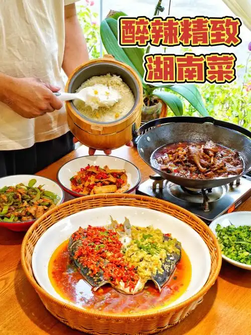 弗兰人的饭堂㊙️醉辣湖南特色菜在此