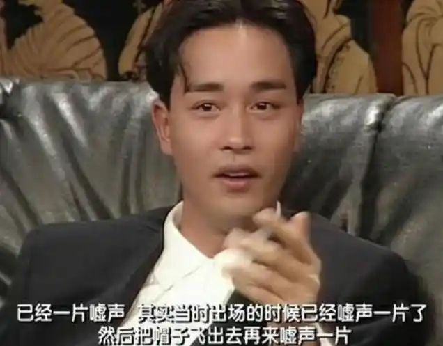 老司机段子手吐槽王张国荣那些更加圈粉的真实一面