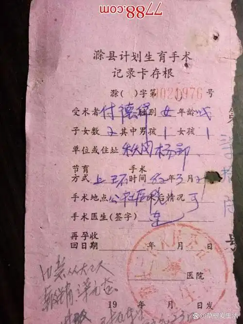 人各有命 重要路段的几步 往往决定了一生的命运