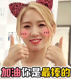 火箭少女or宇宙少女?美岐宣仪该何去何从