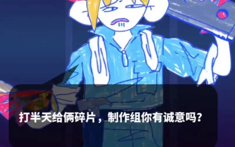 musedash无人区啊无人区