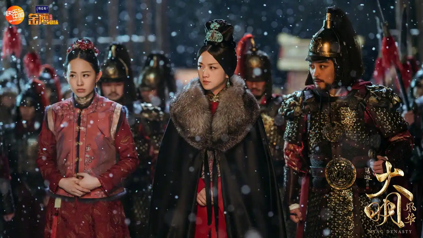 大明风华 剧照 阴晴雨雪 喜怒悲欢