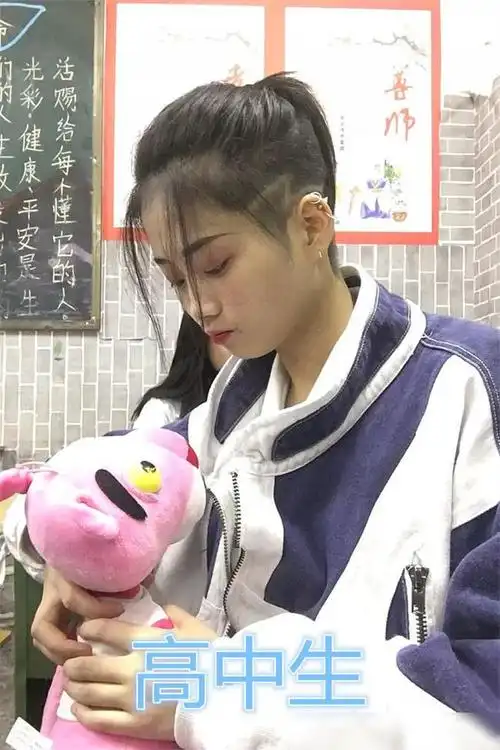 并且她同样也是把两边的头发都剃了,但是并没有剃成特别光的样子,看