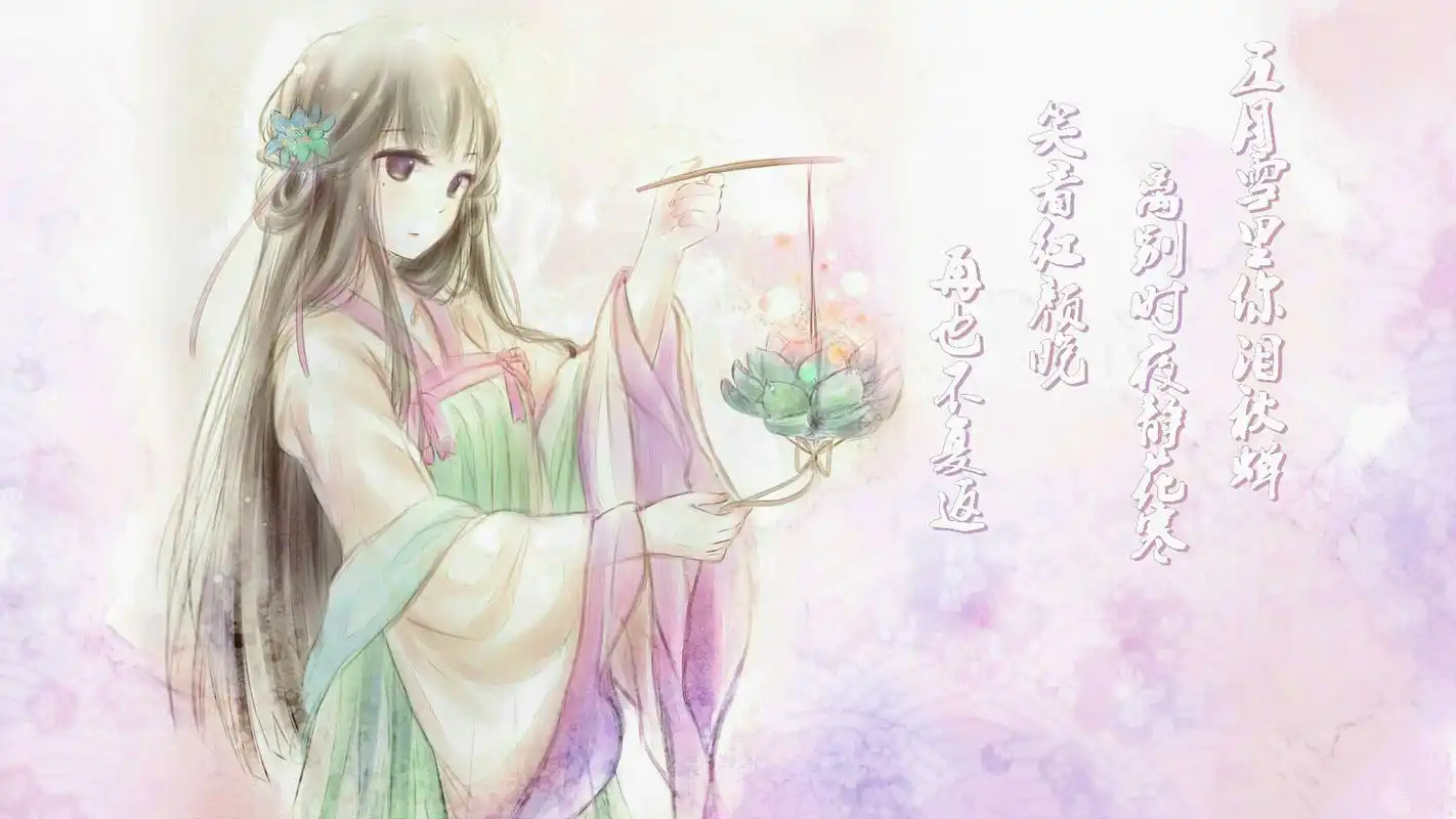 二次元美图古风汉服