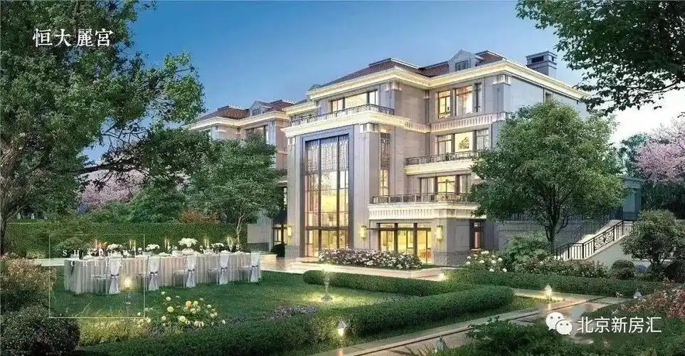 恒大丽宫四期浴火重生它占北京顶级别墅的一席之位么