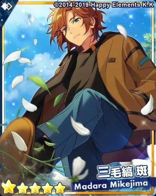 妈妈来嘴一个么么么么么么么么么么斑妈么么么#偶像梦幻祭  #三毛缟斑