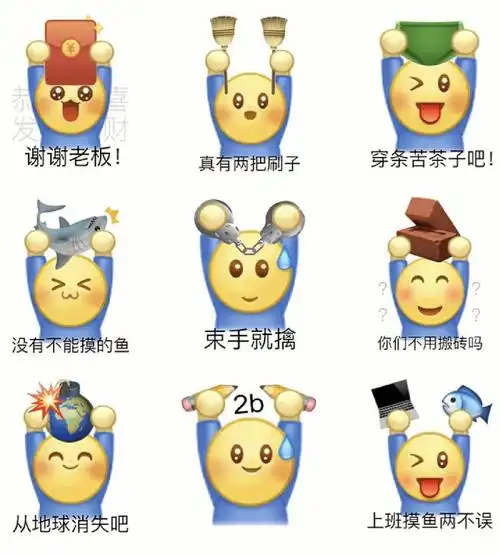 超火的抬杠表情包合集哦莫