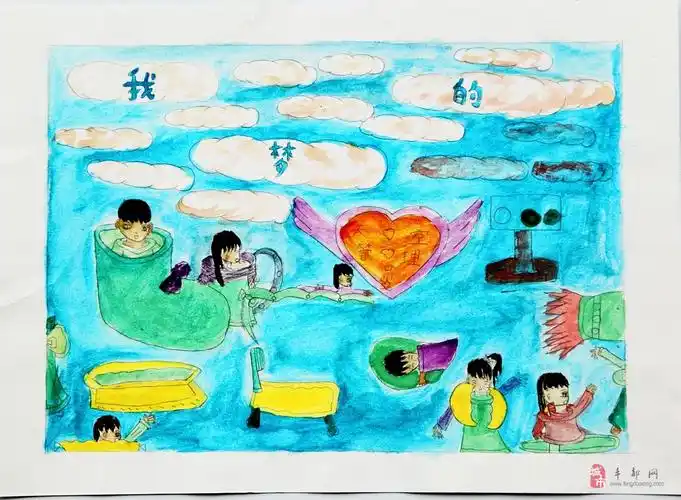 《我的梦》白佳玲_丰都儿童绘画网络投票_丰都网
